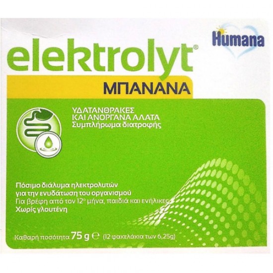 Humana Elektrolyt Μπανάνα, Συμπλήρωμα Ηλεκτρολυτών, Υδατάνθρακες & Ανόργανα Άλατα 75gr (6,25gr x 12 Φακελάκια)