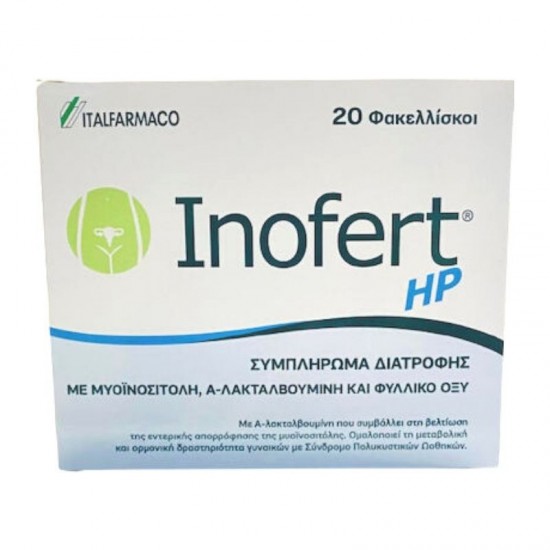 Inofert HP Συμπλήρωμα Διατροφής για Γυναίκες με Σύνδρομο Πολυκυστικών Ωοθηκών 20 Φακελλίσκοι