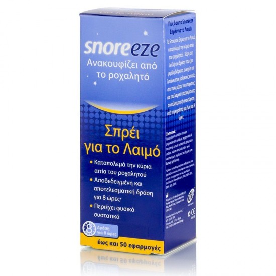 Snoreeze Σπρέι για το λαιμό που καταπολεμά το ροχαλητό, 23.5ml