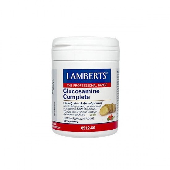 Lamberts Vegan Glucosamine Complete, Υγεία Aρθρώσεων 60tabs