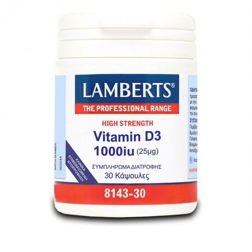 Lamberts Vitamin D3 1000iu Υγεία Οστών, Δοντιών, Ανοσοποιητικού (25μg) 30caps Lamberts Vitamin D3 1000iu Υγεία Οστών, Δοντιών, Ανοσοποιητικού (25μg) 30caps