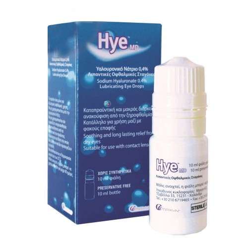 Hye MD Λιπαντικές Οφθαλμικές Σταγόνες 10ml Hye MD Λιπαντικές Οφθαλμικές Σταγόνες 10ml