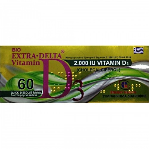 Medichrom Bio Extra-Delta Vitamin D3 2000IU 60 Διασπειρόμενα Δισκία