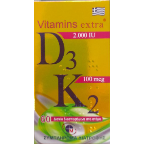 Medichrom Vitamins Extra Vitamin D3 2000IU & Vitamin K2 100mcg 60caps