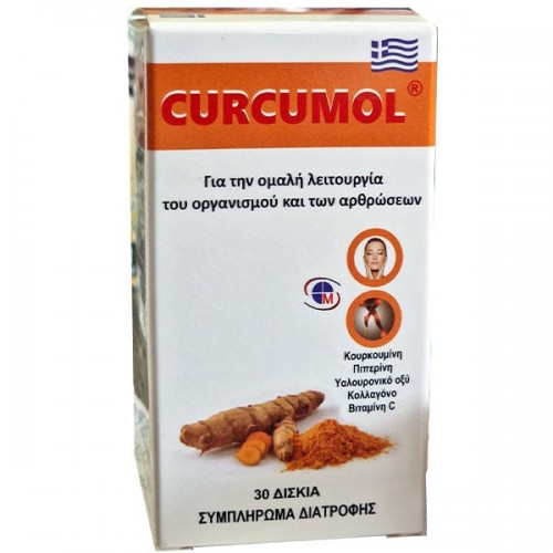 Medichrom Curcumol 30 caps 