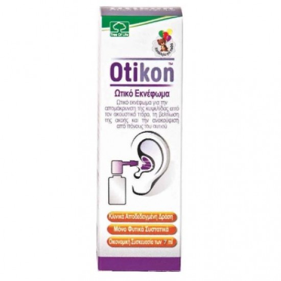 SM Otikon Spray Ear Drops Σταγόνες για τα αυτιά 7ml