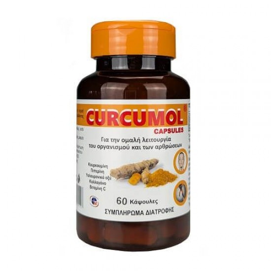Bio Curcumol 30 Δισκία 