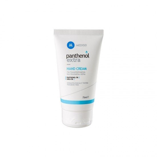 Panthenol Extra Hand Cream Ιδανική για Ταλαιπωρημένα και Σκασμένα Χέρια 75ml Panthenol Extra Hand Cream Ιδανική για Ταλαιπωρημένα και Σκασμένα Χέρια 75ml