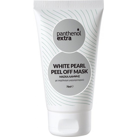 Panthenol Extra White Pearl Peel Off Mask, Μάσκα Λάμψης με Εκχύλισμα Μαργαριταριού 75ml