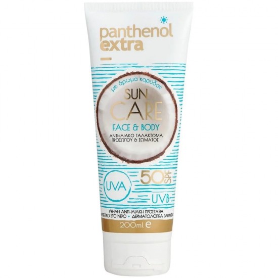 Panthenol Extra Sun Care Face & Body SPF50 Αντηλιακό Γαλάκτωμα Προσώπου & Σώματος 200ml 