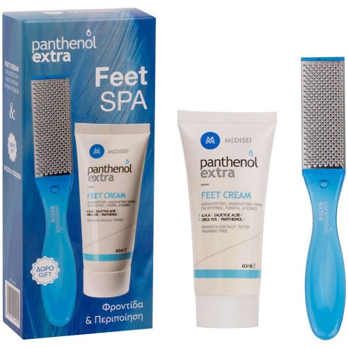 Panthenol Extra Promo Feet Spa με Απολεπιστική & Aναπλαστική Kρέμα Ποδιών 60ml & Δώρο Ράσπα Ποδιών Panthenol Extra Promo Feet Spa με Απολεπιστική & Aναπλαστική Kρέμα Ποδιών 60ml & Δώρο Ράσπα Ποδιών
