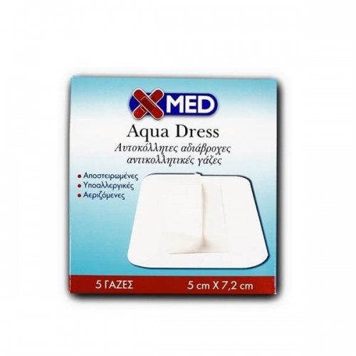 Medisei X-Med Αυτοκόλλητες Αδιάβροχες Γάζες 5 x 7,2cm 5 Tμχ. Medisei X-Med Αυτοκόλλητες Αδιάβροχες Γάζες 5 x 7,2cm 5 Tμχ.