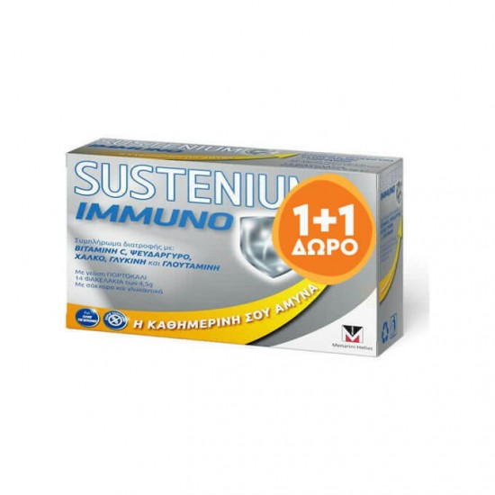 Menarini 1+1 ΔΩΡΟ Sustenium Immuno, Ενίσχυση του Ανοσοποιητικού με Γεύση Πορτοκάλι, 14 Φακελάκια & 14 Φακελάκια