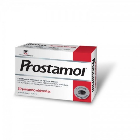 Menarini Prostamol 30 Μαλακές Κάψουλες