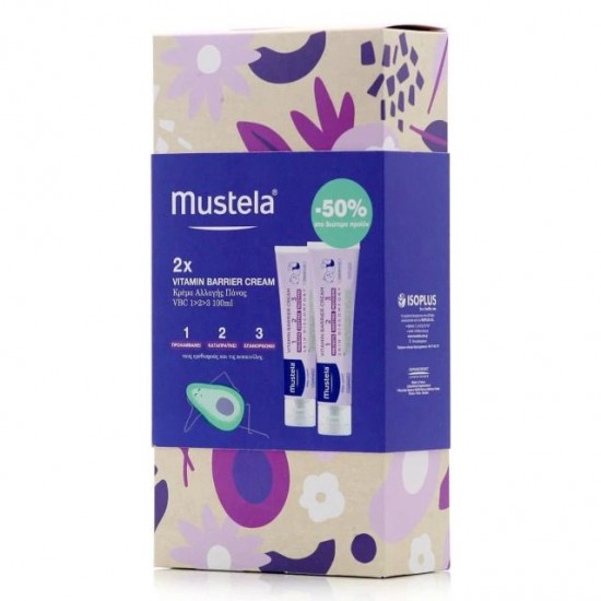 Mustela Promo Vitamin Barrier Cream Change Κρέμα Αλλαγής Πάνας, 2x100ml Mustela Promo Vitamin Barrier Cream Change Κρέμα Αλλαγής Πάνας, 2x100ml