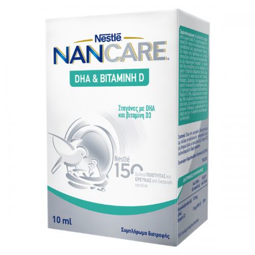 Nestle NanCare DHA & Vit D, Σταγόνες με DHA & Βιταμίνη D3 10ml Nestle NanCare DHA & Vit D, Σταγόνες με DHA & Βιταμίνη D3 10ml