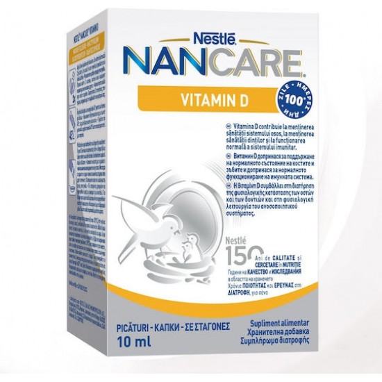 Nestle NANCare Vitamin D, Συμπλήρωμα Διατροφής για Βρέφη & Παιδιά 10ml