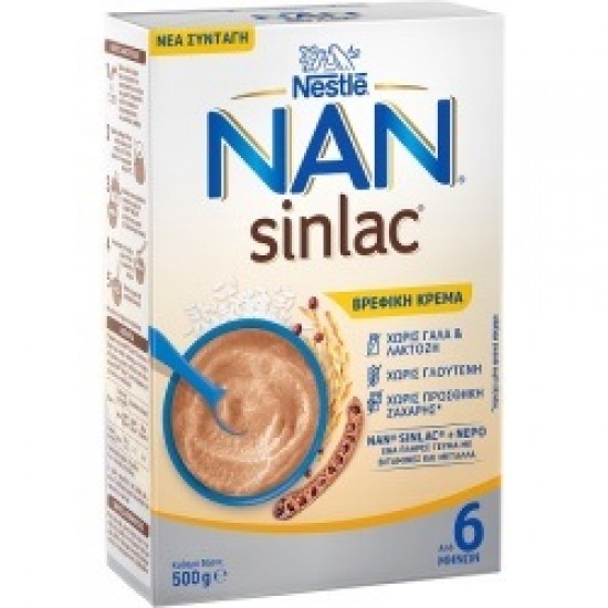 Nestle Nan Sinlac Βρεφική Κρέμα 500gr