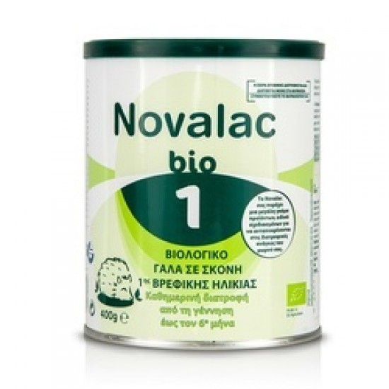 Novalac Bio 1 Βιολογικό Γάλα Από την Γέννηση 400gr