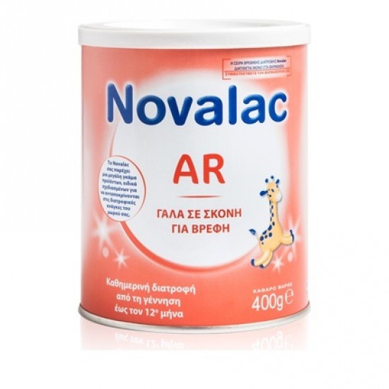  Novalac AR Βρεφικό Γάλα για τις Αναγωγές 400gr
