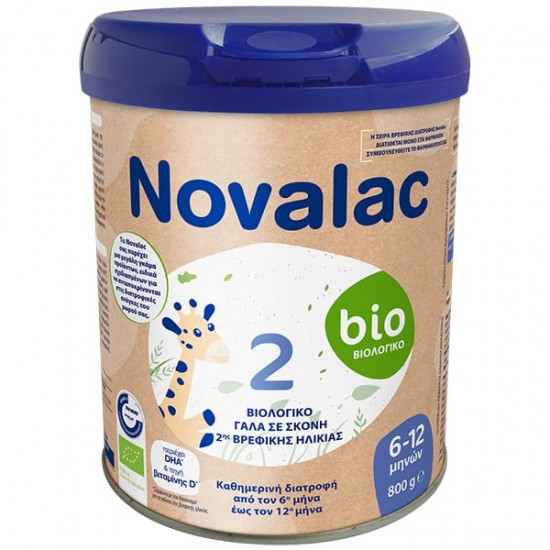 Novalac Bio 2 Βιολογικό Γάλα σε Σκόνη  6- 12 μηνών 800gr