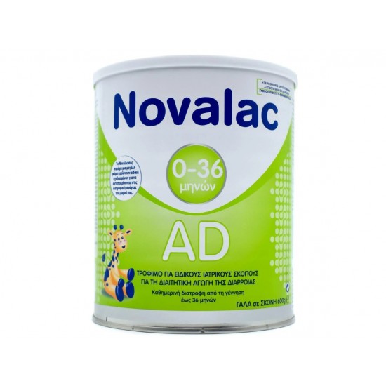 Novalac AD Αντιμετώπιση Βρεφικής Διάρροιας 0-36 Μηνών 600gr Novalac AD Αντιμετώπιση Βρεφικής Διάρροιας 0-36 Μηνών 600gr
