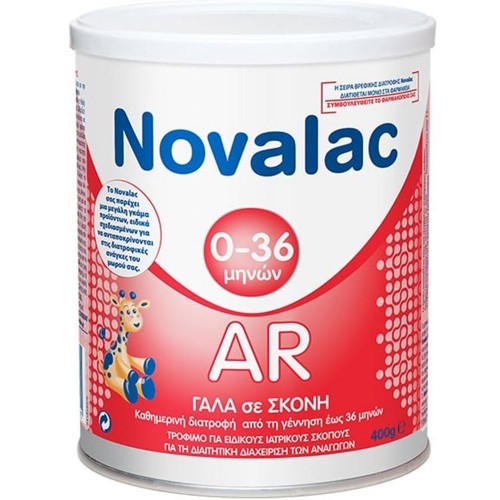  Novalac AR Βρεφικό Γάλα 0-36 Mηνών για τις Αναγωγές 400gr