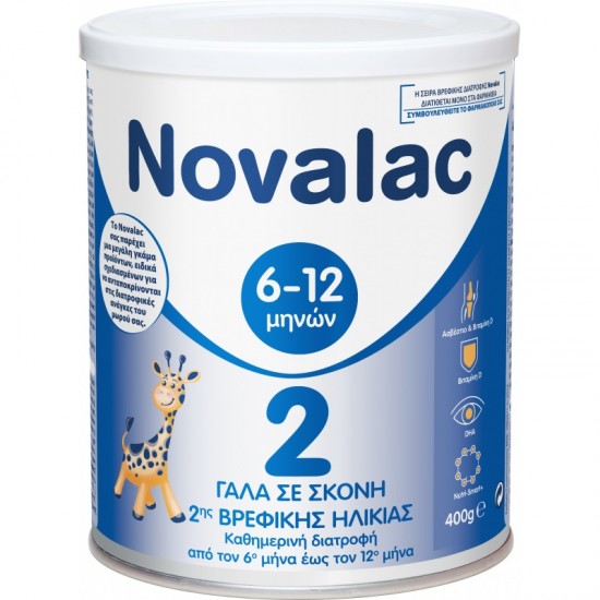 Novalac 2 Γάλα σε Σκόνη 2ης Βρεφικής Ηλικίας, 6-12 Μηνών 400gr