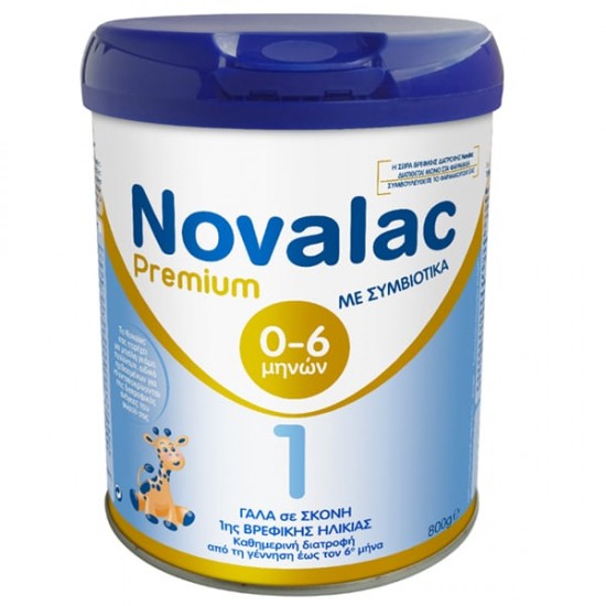 Novalac Premium 1 Βρεφικό Γάλα 0-6 Μηνών 800gr