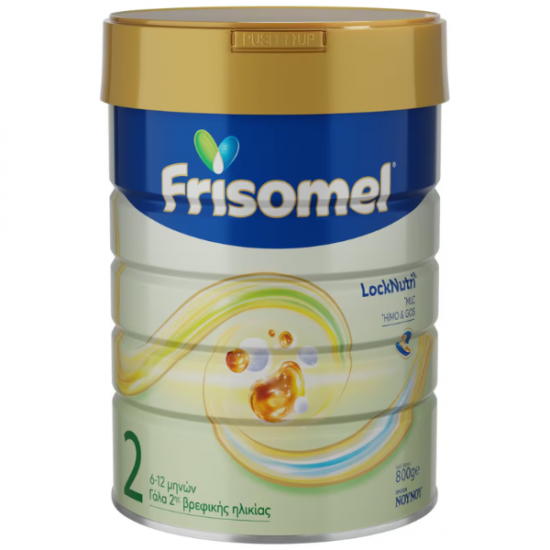 Frisomel  2  Γάλα Ειδικής Διατροφής για Γαστροοισοφαγική Παλινδρόμηση ή Δυσκοιλιότητα, 800gr 6 Μηνών+
