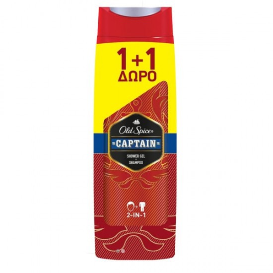 Old Spice 1+1 ΔΩΡΟ Captain Shower Gel & Shampoo 2 in 1 Αφρόλουτρο & Σαμπουάν 400ml