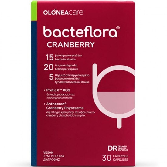 Olonea BacteFlora Cranberry με Προβιοτικά και Πρεβιοτικά 10 φυτικές κάψουλες Olonea BacteFlora Cranberry με Προβιοτικά και Πρεβιοτικά 10 φυτικές κάψουλες