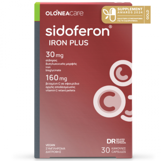 Olonea Sidoferon Iron Plus με Δισγλυκινικό Σίδηρο & Βιταμίνη C 30 κάψουλες