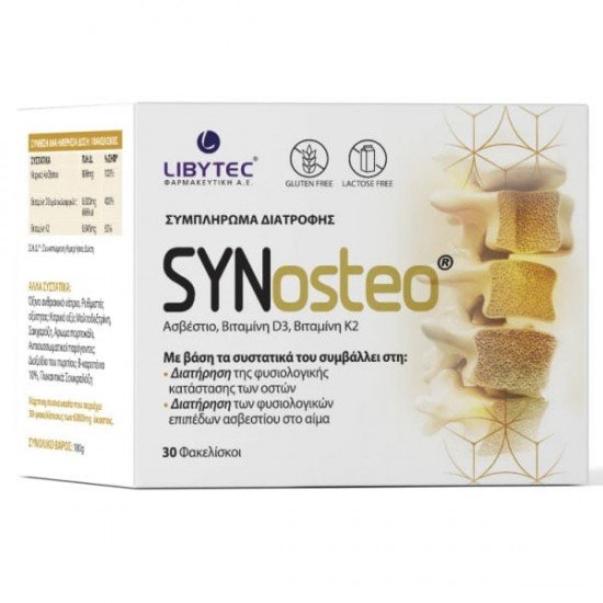 Libytec Synosteo Συμπλήρωμα Διατροφής με Ασβέστιο για τα Οστά, 30φακελάκια