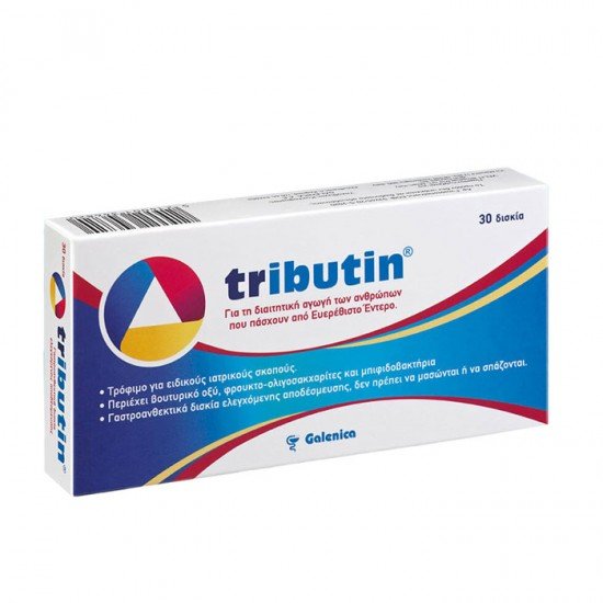 Tributin Συμπλήρωμα Διατροφής Για Το Ευερέθιστο Έντερο 30 ταμπλέτες
