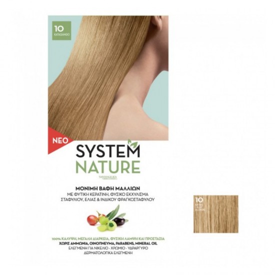 System Nature N10 Extra Light Blonde Βαφή Μαλλιών Χρώμα Εξτρα Ανοιχτό Ξάνθο 60ml