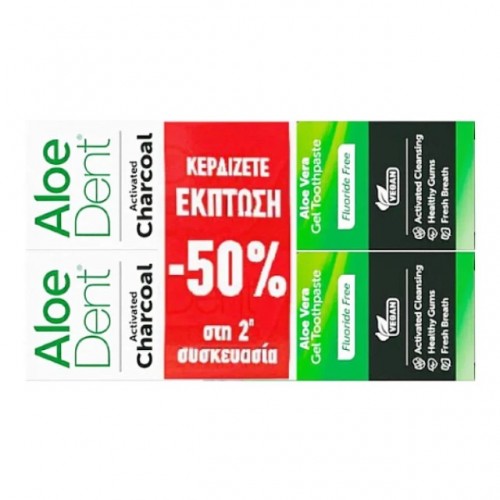 Optima Aloe Dent Promo Triple Action Charcoal Οδοντόκρεμα Τριπλής Δράσης με Ενεργό Άνθρακα 2x100ml