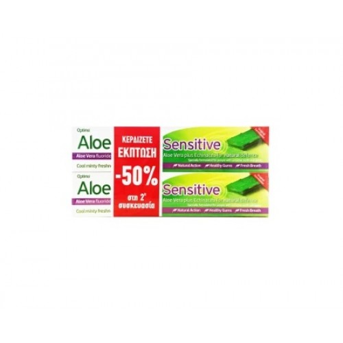 Optima AloeDent Sensitive Promo (-50% στο 2ο Προϊόν) Οδοντόκρεμα Χωρίς Φθόριο για Ευαίσθητα Δόντια, 2x100ml Optima AloeDent Sensitive Promo (-50% στο 2ο Προϊόν) Οδοντόκρεμα Χωρίς Φθόριο για Ευαίσθητα Δόντια, 2x100ml
