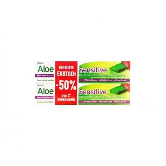 Optima AloeDent Sensitive Promo (-50% στο 2ο Προϊόν) Οδοντόκρεμα Χωρίς Φθόριο για Ευαίσθητα Δόντια, 2x100ml Optima AloeDent Sensitive Promo (-50% στο 2ο Προϊόν) Οδοντόκρεμα Χωρίς Φθόριο για Ευαίσθητα Δόντια, 2x100ml