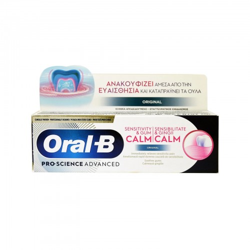 Oral-B Professional Sensitivity & Gum Calm Original Οδοντόκρεμα για Ευαίσθητα Ούλα 75ml Oral-B Professional Sensitivity & Gum Calm Original Οδοντόκρεμα για Ευαίσθητα Ούλα 75ml