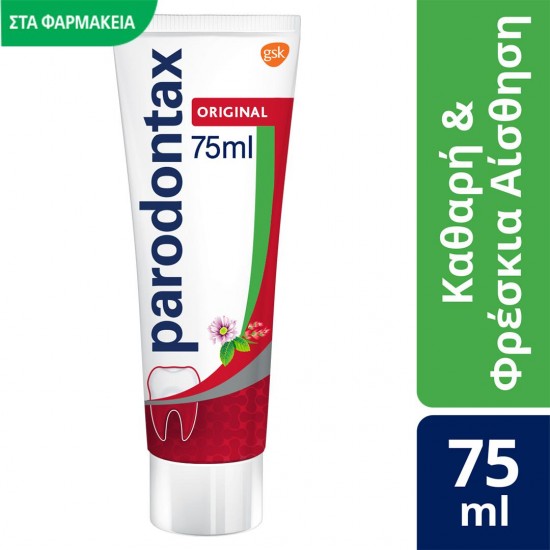 Parodontax Herbal Original με Γεύση Μέντας & Τζίντζερ Οδοντόκρεμα για Ούλα που Αιμορραγούν 75ml