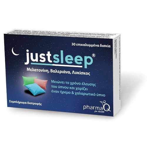 PharmaQ Just Sleep Συμπλήρωμα για Ήρεμο Ύπνο 30Tabs PharmaQ Just Sleep Συμπλήρωμα για Ήρεμο Ύπνο 30Tabs