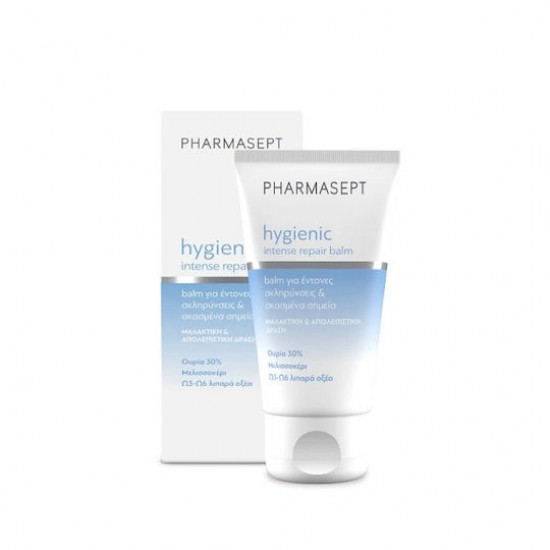 Pharmasept Hygienic Foot Care Intensive Balm, Κρέμα με Μαλακτική & Απολεπιστική Δράση για τις Σκληρύνσεις 50ml