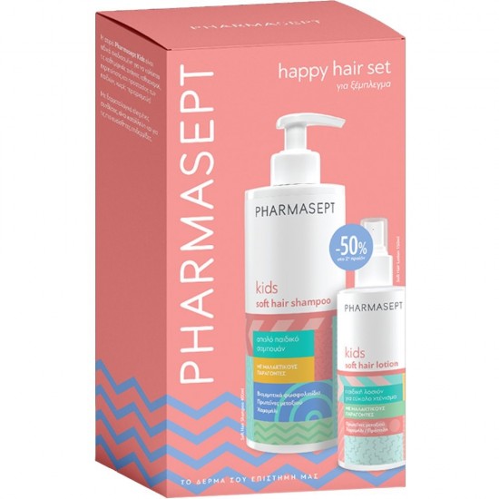 Pharmasept Promo Happy Hair Kids Soft Hair Σαμπουάν 400ml & Λοσιόν για Ξεμπέρδεμα Μαλλιών -50% στο Δεύτερο Προϊόν 150ml Pharmasept Promo Happy Hair Kids Soft Hair Σαμπουάν 400ml & Λοσιόν για Ξεμπέρδεμα Μαλλιών -50% στο Δεύτερο Προϊόν 150ml