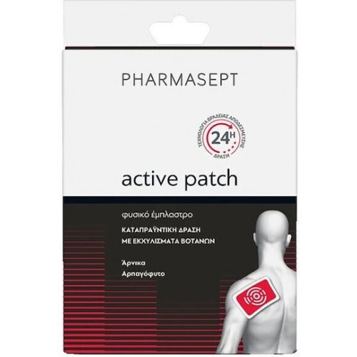 Pharmasept Active Patch Αναλγητικό Έμπλαστρο με Εκχυλίσματα Βοτάνων 1τεμ Pharmasept Active Patch Αναλγητικό Έμπλαστρο με Εκχυλίσματα Βοτάνων 1τεμ