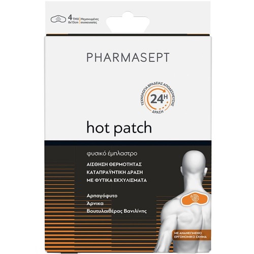 Pharmasept Aid Relief Hot Patch Επίθεμα για τον Πόνο 4τμχ Pharmasept Aid Relief Hot Patch Επίθεμα για τον Πόνο 4τμχ