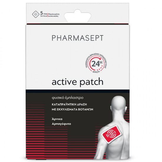 Pharmasept Active Patch Αναλγητικό Έμπλαστρο με Εκχυλίσματα Βοτάνων 5τεμ Pharmasept Active Patch Αναλγητικό Έμπλαστρο με Εκχυλίσματα Βοτάνων 5τεμ