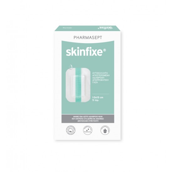 Skinfixe Αδιάβροχη, Αυτοκόλλητη, Αποστειρωμένη Γάζα 10 cm x 15cm 5τμχ. Skinfixe Αδιάβροχη, Αυτοκόλλητη, Αποστειρωμένη Γάζα 10 cm x 15cm 5τμχ.