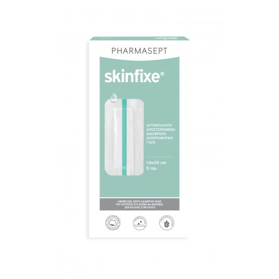 Skinfixe Αδιάβροχη, Αυτοκόλλητη, Αποστειρωμένη Γάζα 10 cm x 20cm 5τμχ.