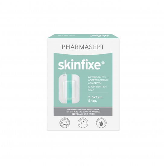 Skinfixe Αδιάβροχη, Αυτοκόλλητη, Αποστειρωμένη Γάζα 5.5 cm x 7cm 5τμχ.
